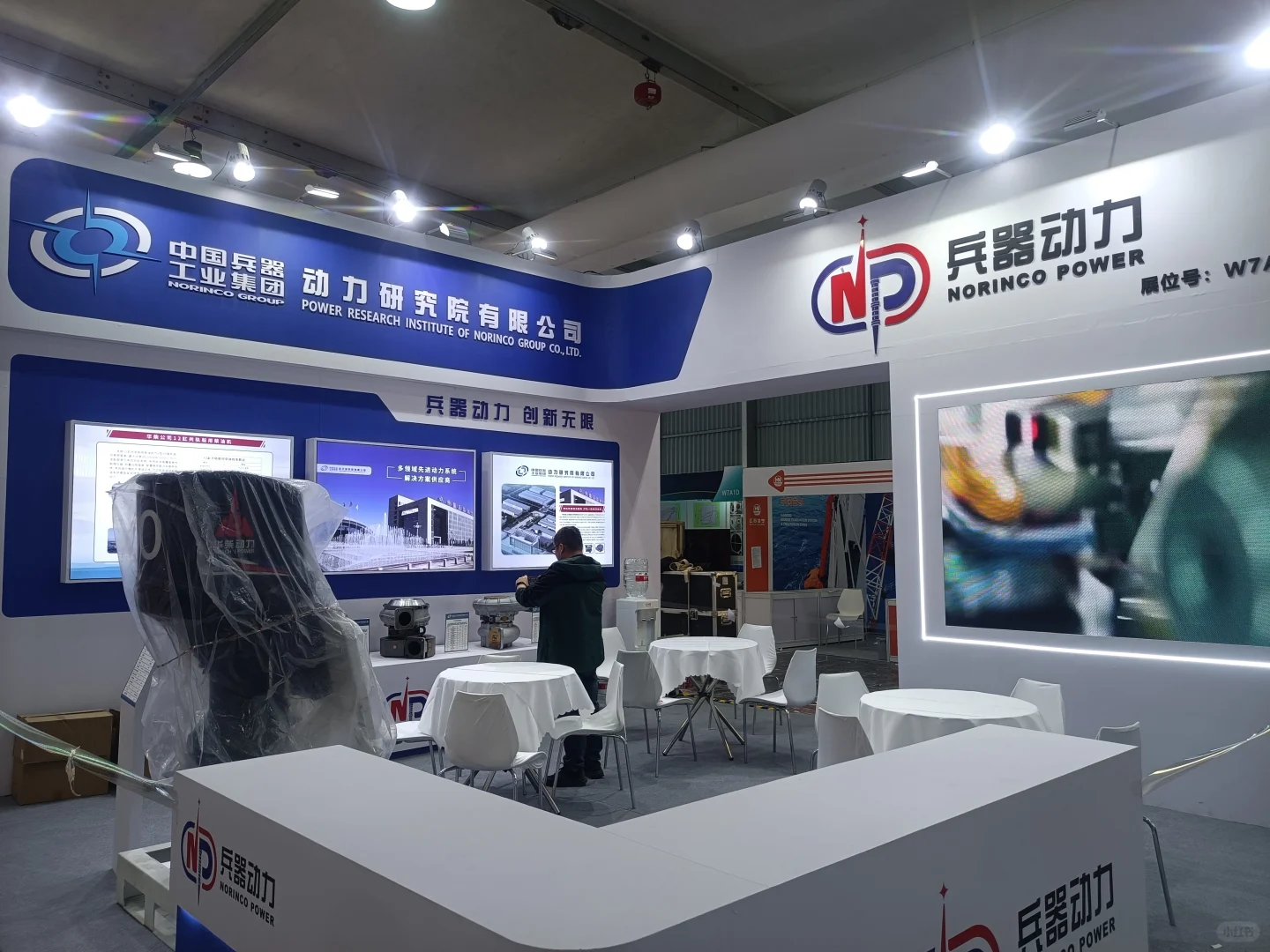 2025上海海事展展会