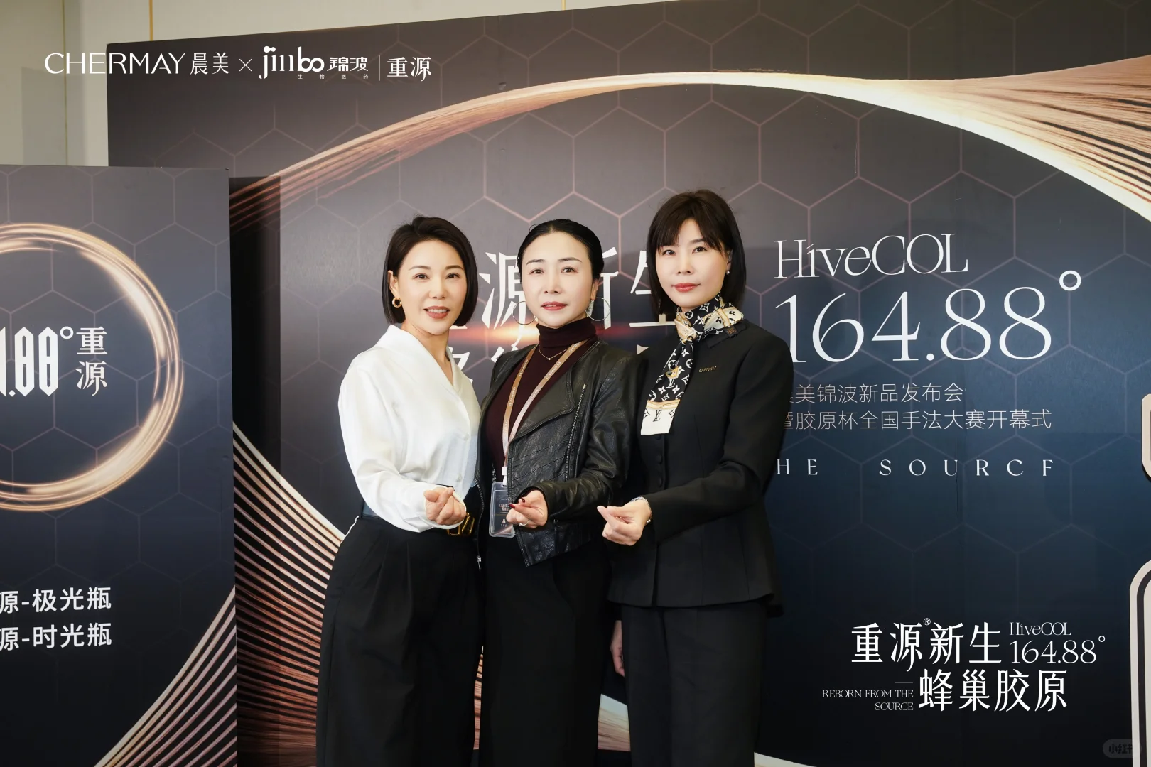 CHERMAY｜锦波重源新品发布会！