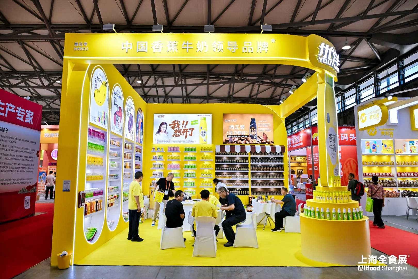 深圳全球高端食品展览会