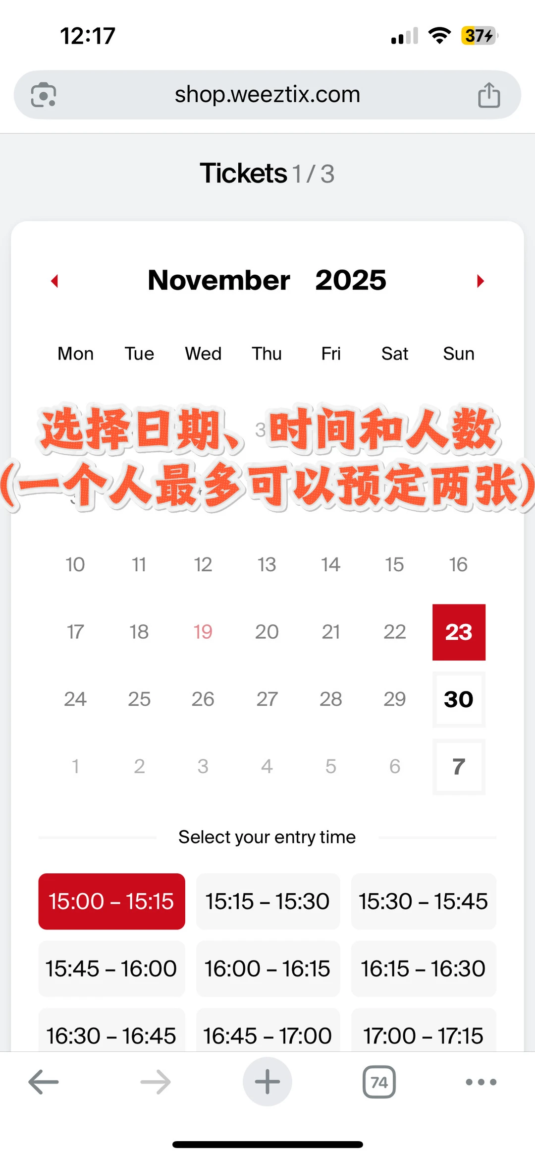 巴塞罗那世界最强新闻摄影展免费门票预定?