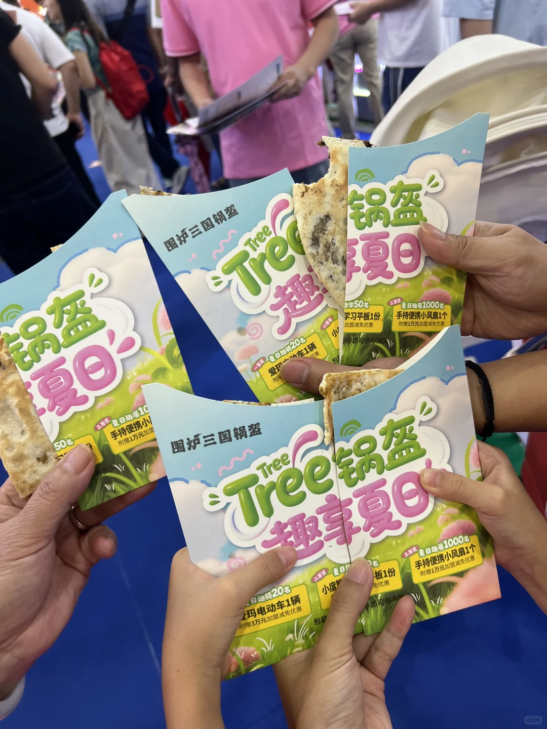 只有三天！0元购，广交会展馆