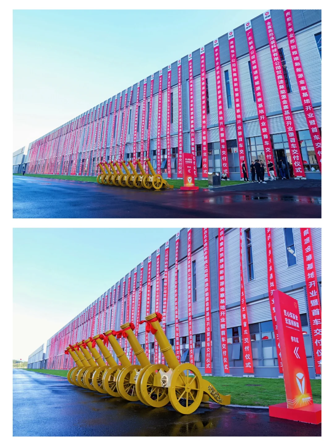 新品发布会现场图片直播