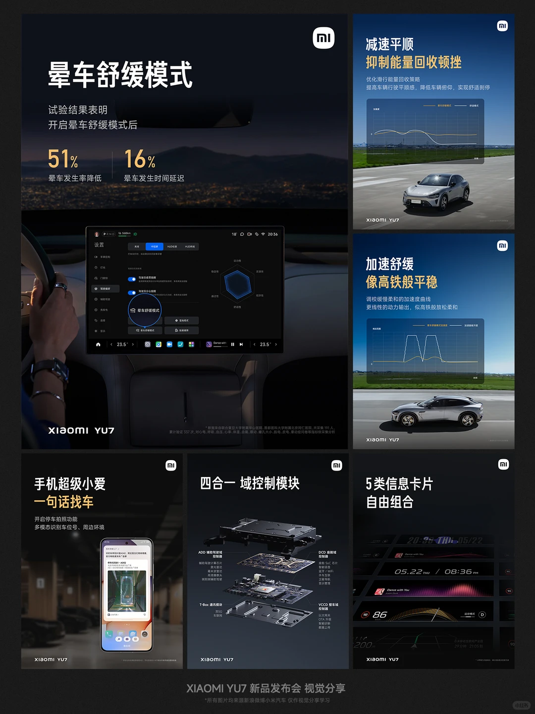 重生一世做设计之视觉分享2.1