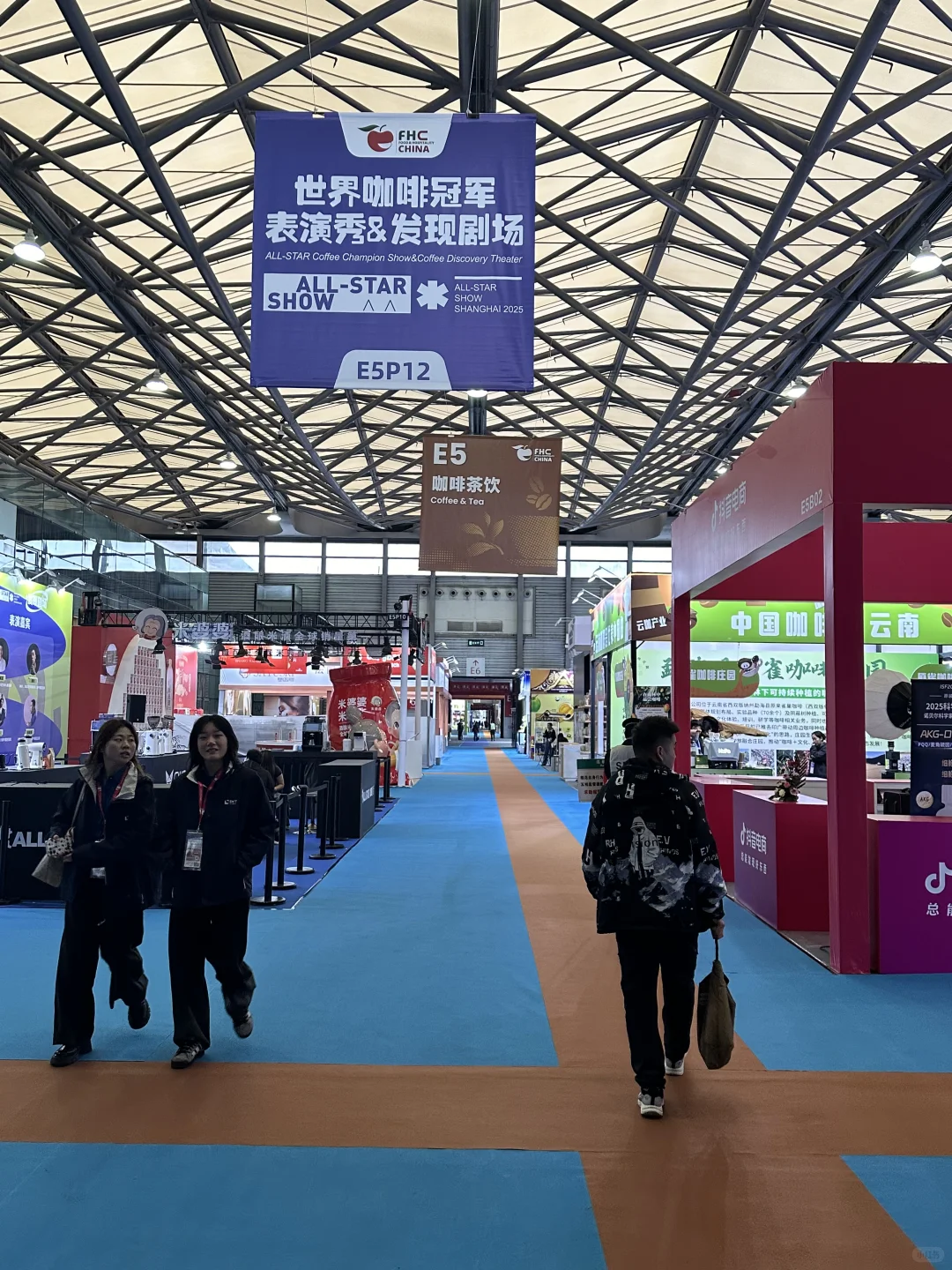 11月12-14日上海咖啡展直播福利秒杀