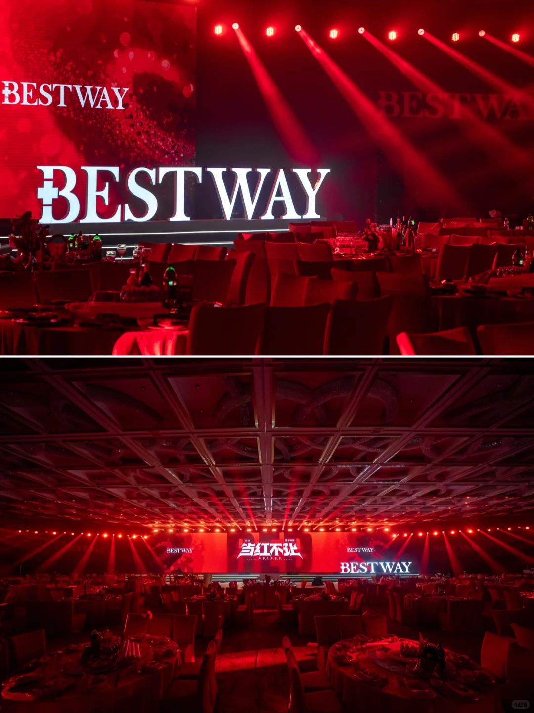 美业红运，当红不让！这场年会员工都说绝了