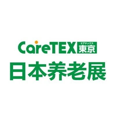 2026日本国际养老展｜CareTEX