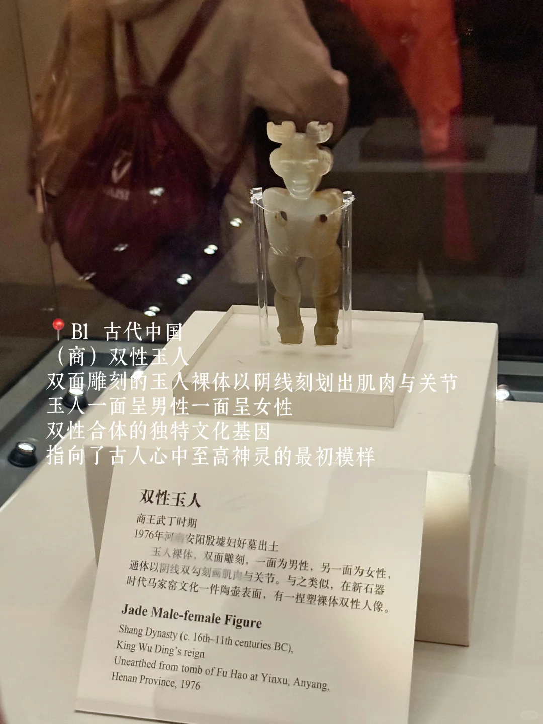 ?北京国博|B1古代中国馆必逛的16件展品‼️