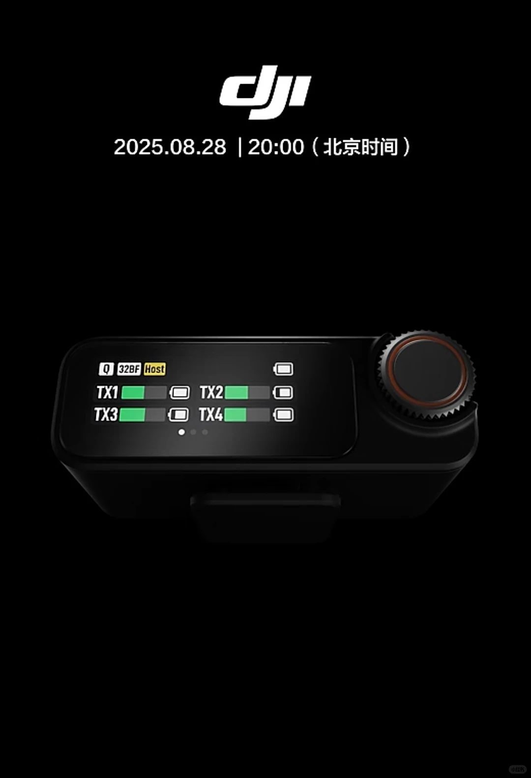 DJI大疆新品来袭！?