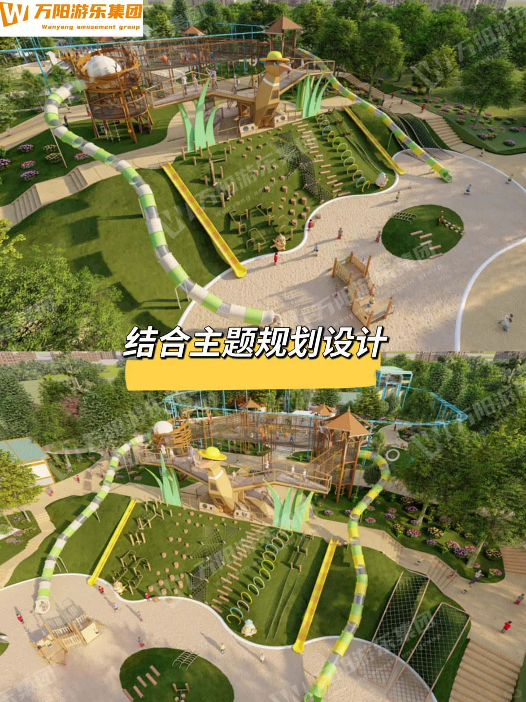 无动力游乐设备源头厂家｜申请与您直接对话