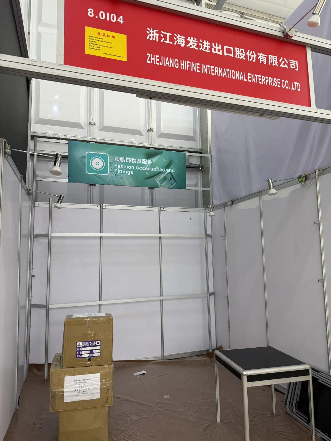 广交会｜ 打工人的五一假要搬砖也要有美好