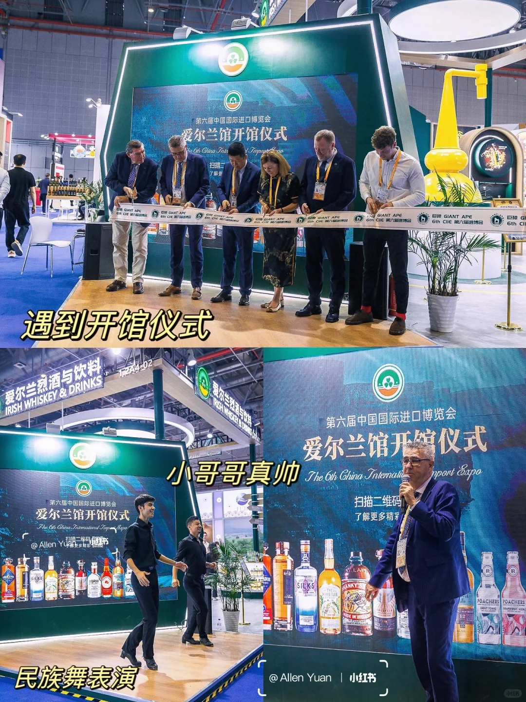 上海进博会食品馆真好逛?，免费?盲盒?