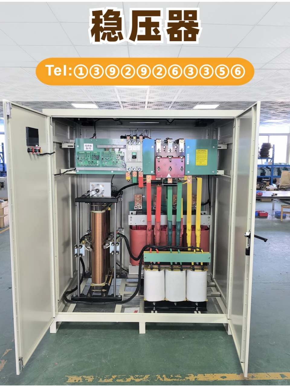 白山出口东南亚稳压器供应商