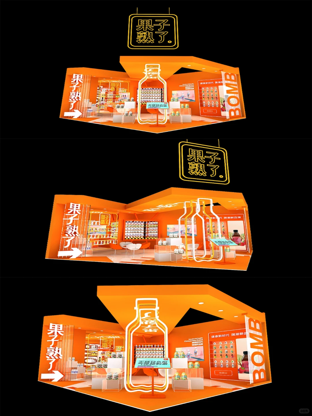 食品展|展会设计|会展搭建|会展展示?