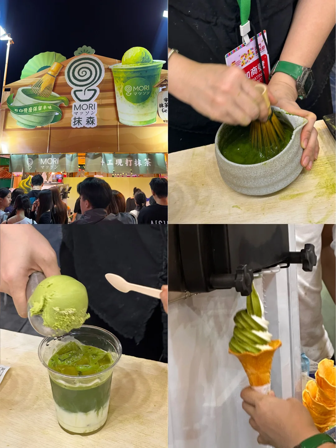 11.14??澳门美食节吃后感