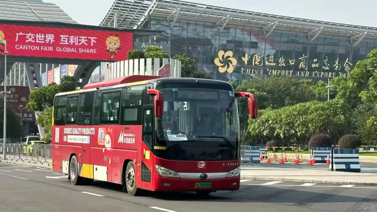 走断腿的一天，138届广交会