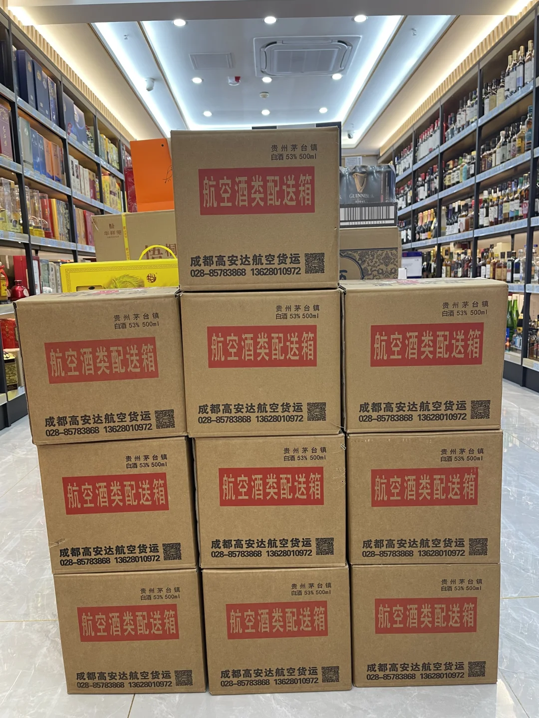 从1919酒类直供选购茅台，可以闭眼入吗？