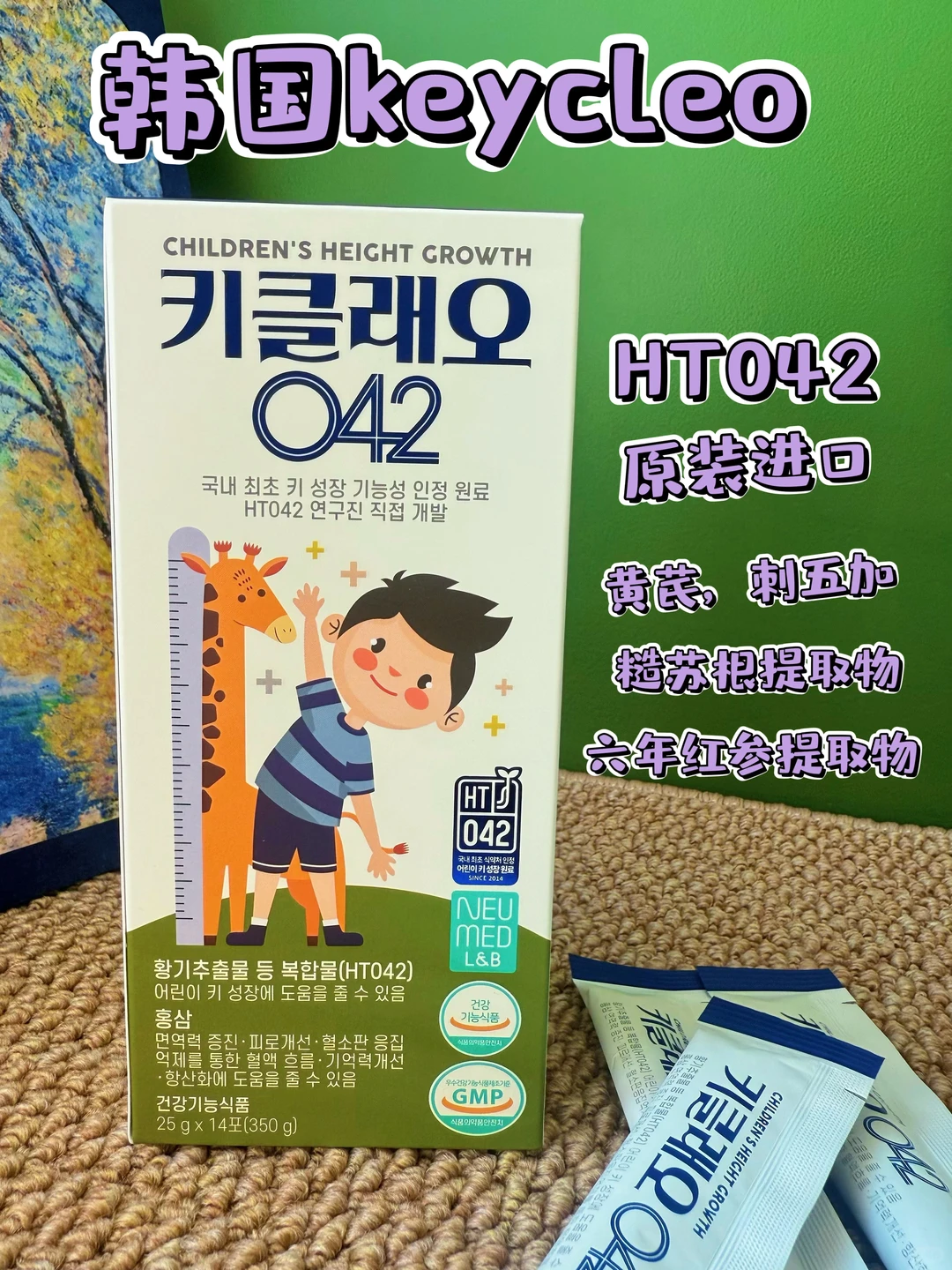 进博会挖到宝藏儿童营养补剂,追高不焦虑!