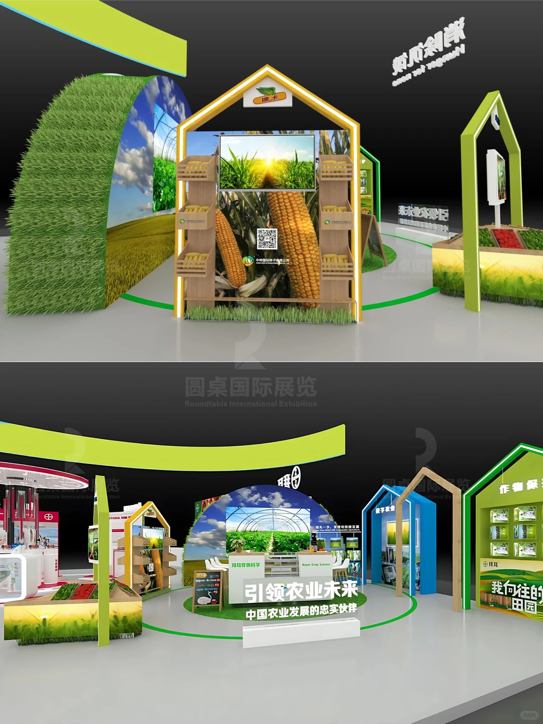 进博会健康科技大展台?医疗+农科展区