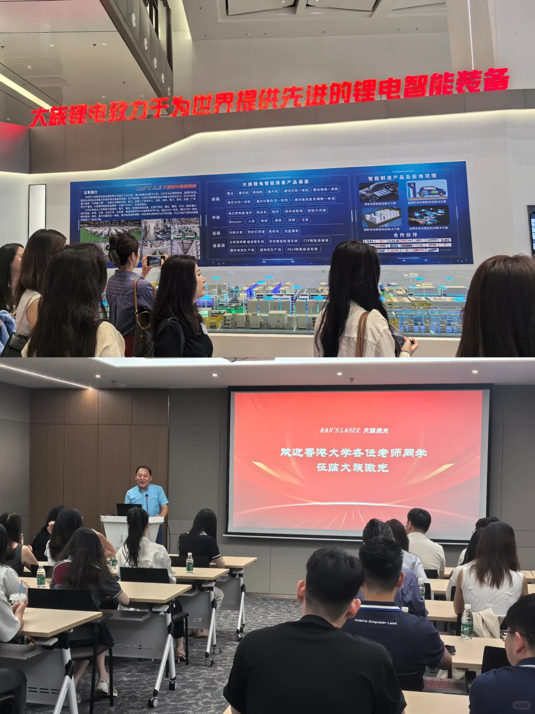 把“卡脖子”激光器打成国产？大族激光参访