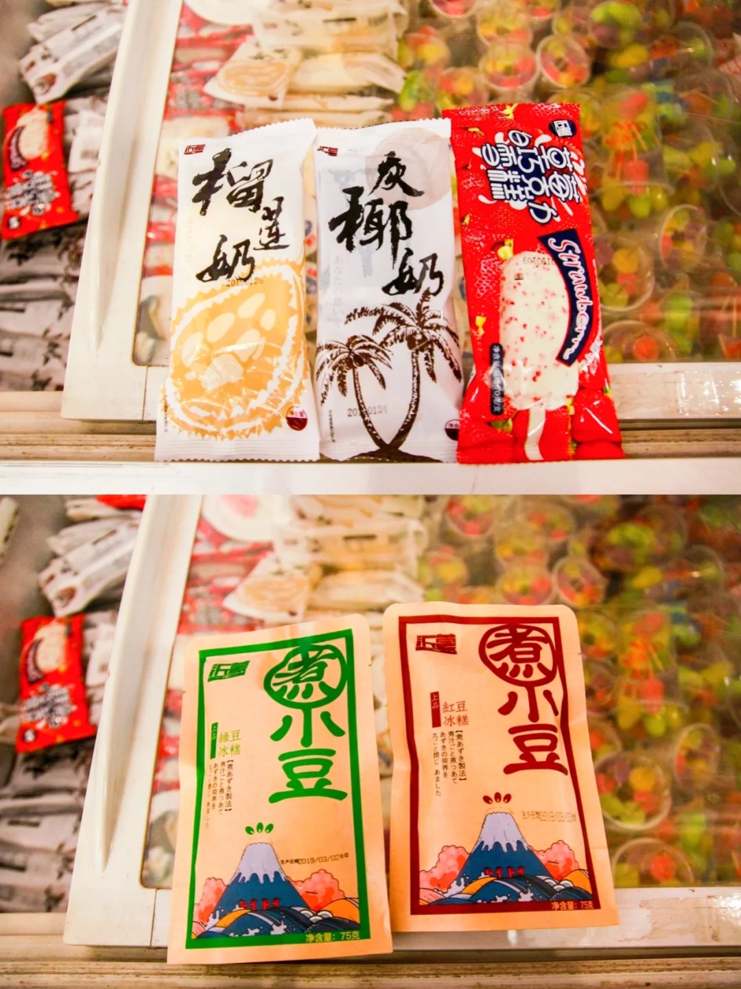 上海 | 今天不聊工作,主打逛中冰展?