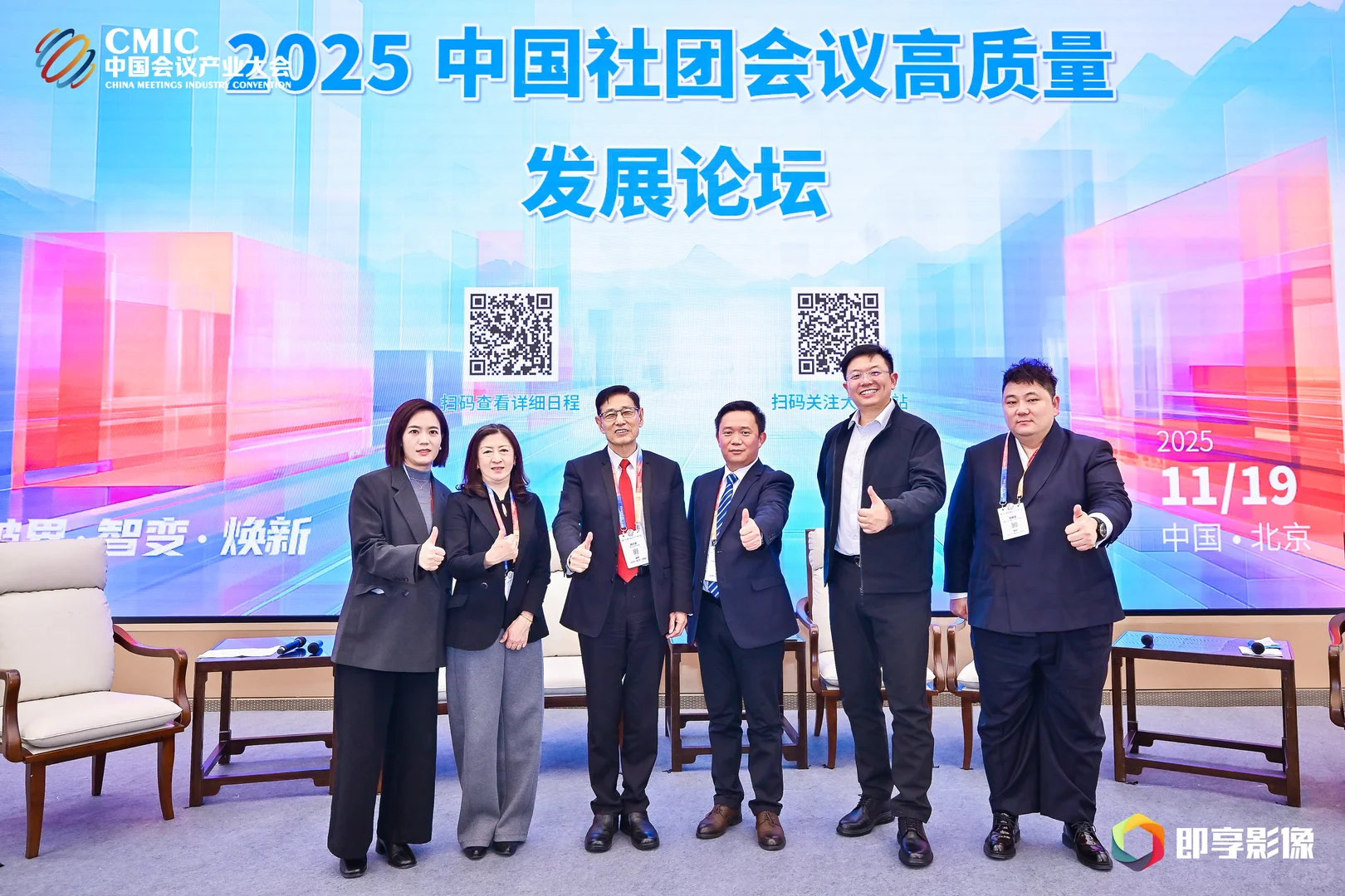 ?荣耀时刻，实力加冕