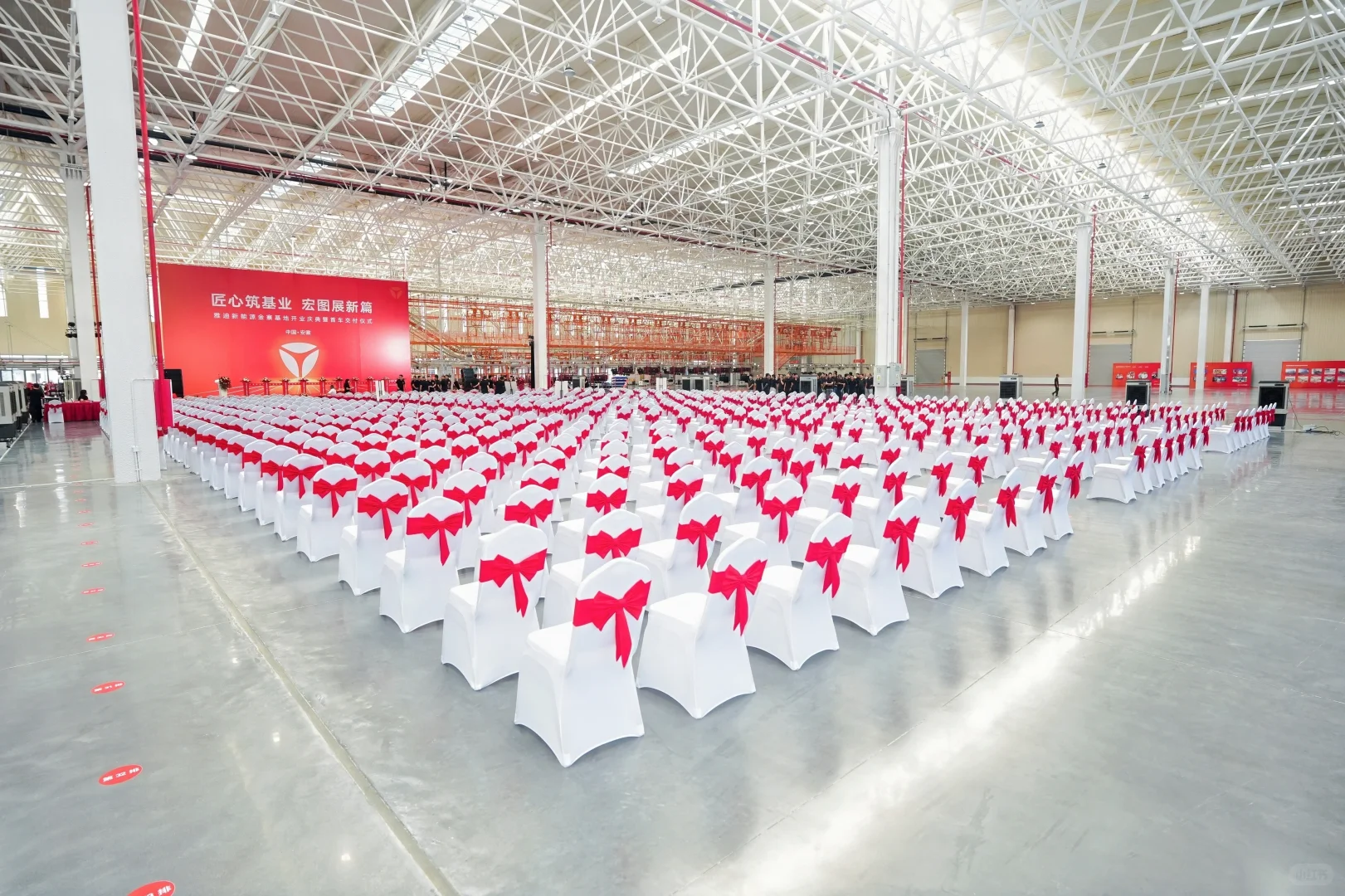 新品发布会现场图片直播