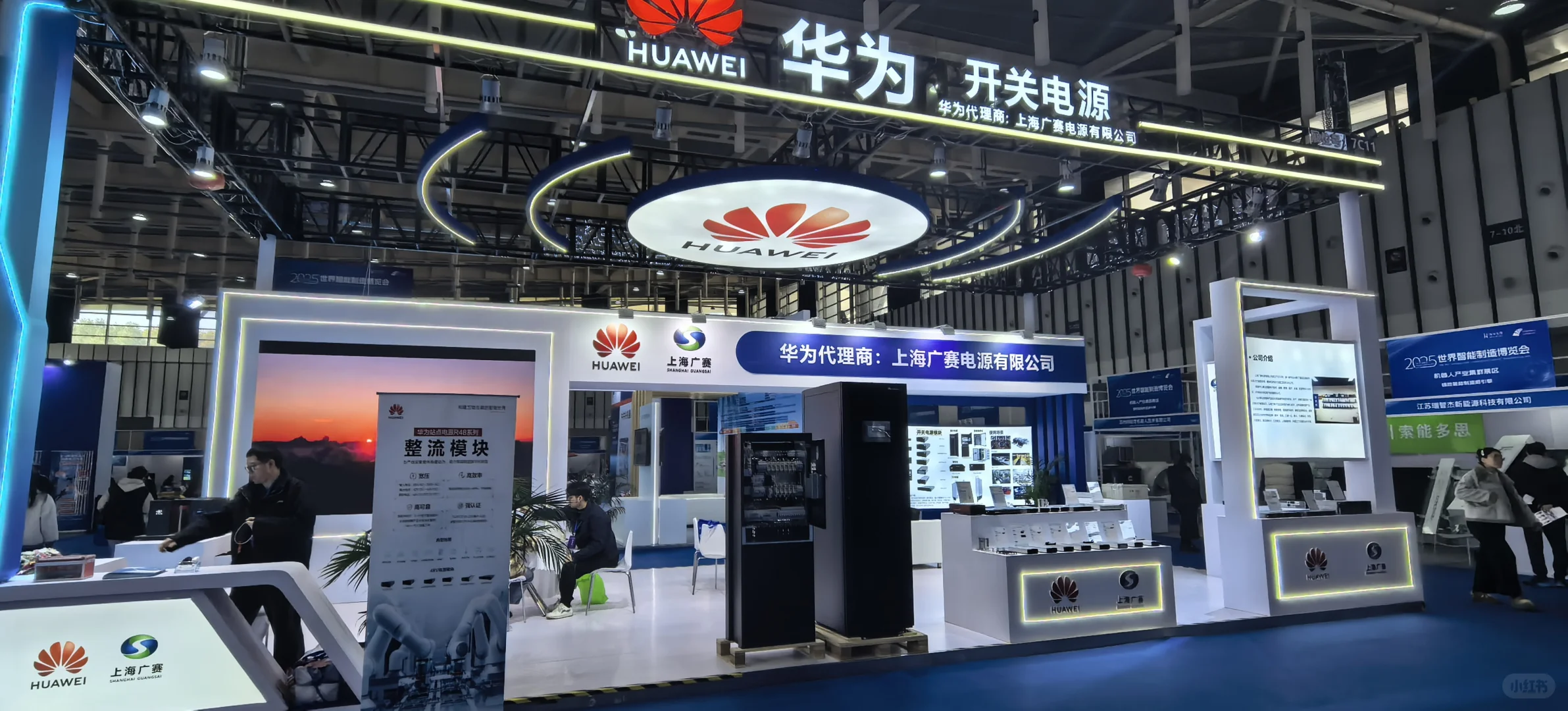 2025世界智能制造博览会