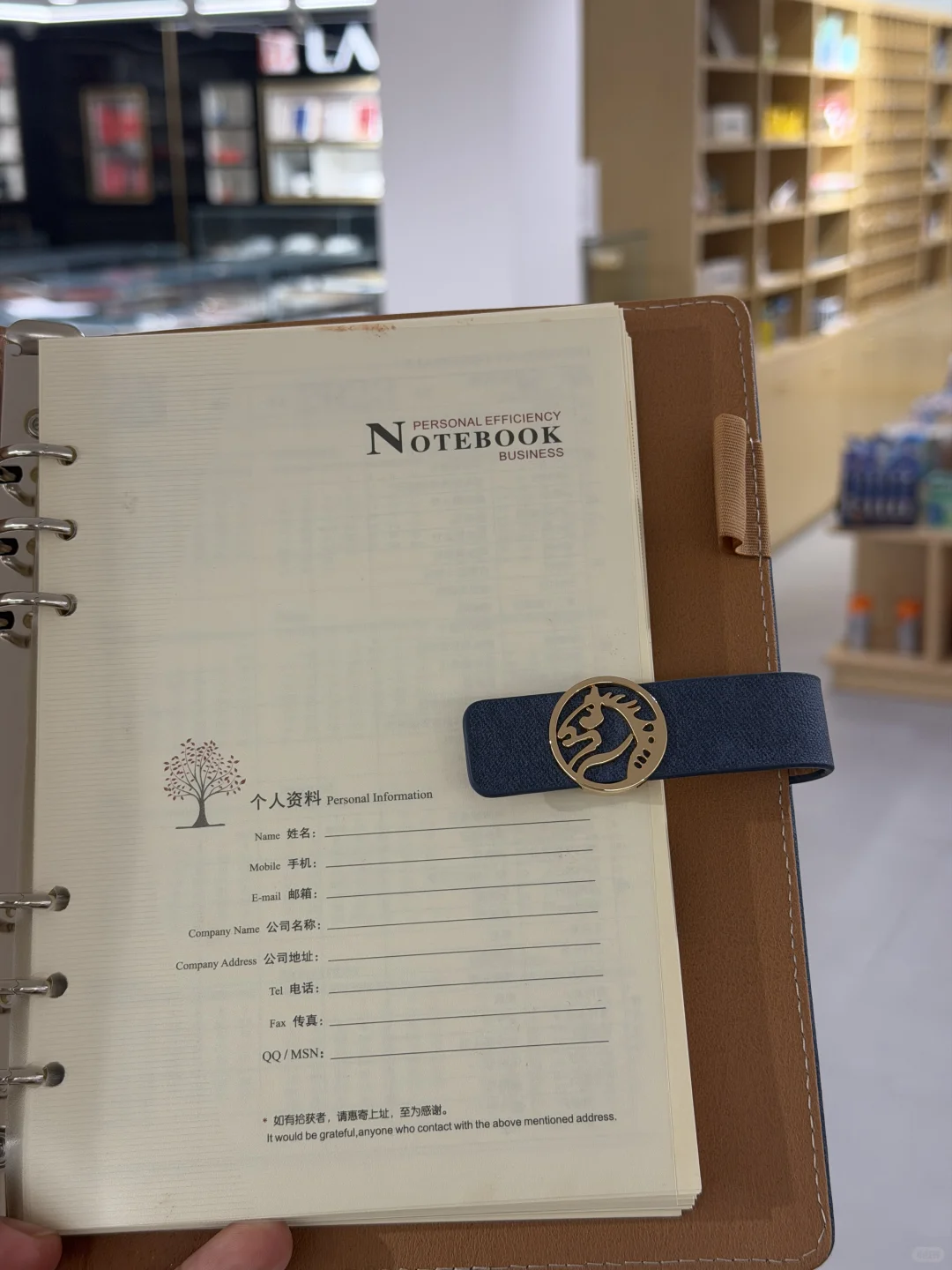 请大数据推给需要年底定制笔记本的客户?