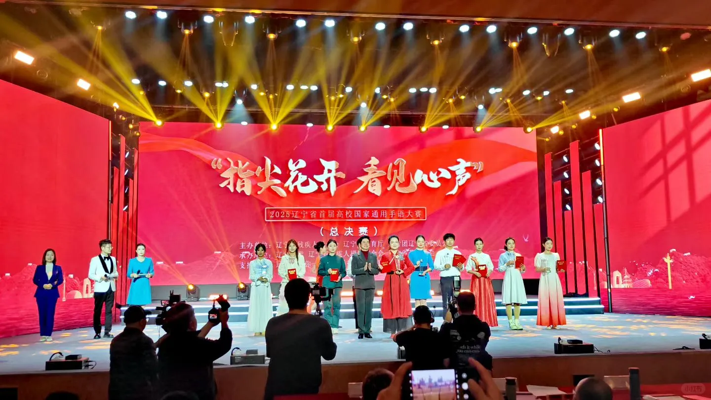 沈阳大型演出策划执行｜活动公司