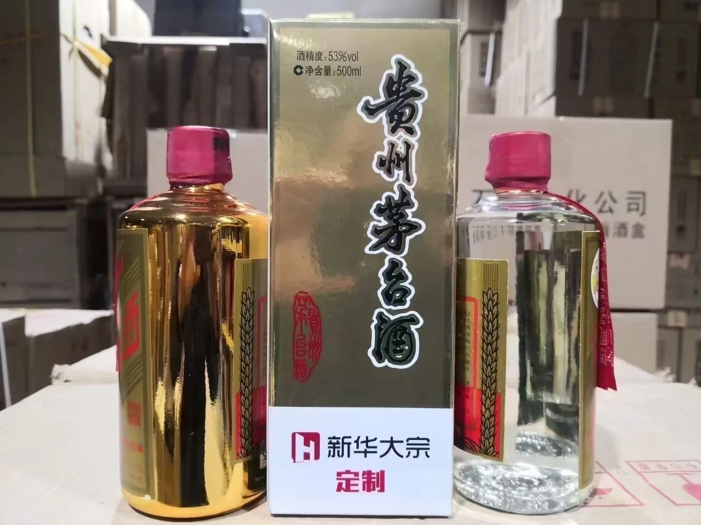 12.2茅台行情大跳水！1500+入手飞天？自饮/收