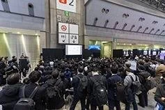 2026日本水处理展｜InterAqu