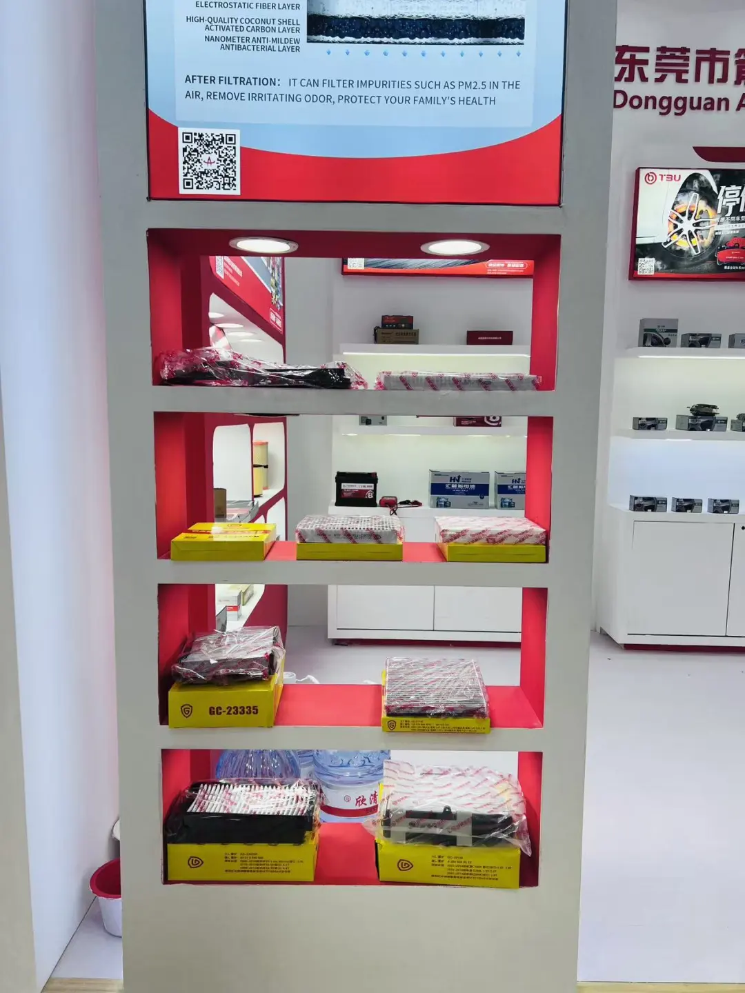 SHANGHAI AUTOMECHANIKA