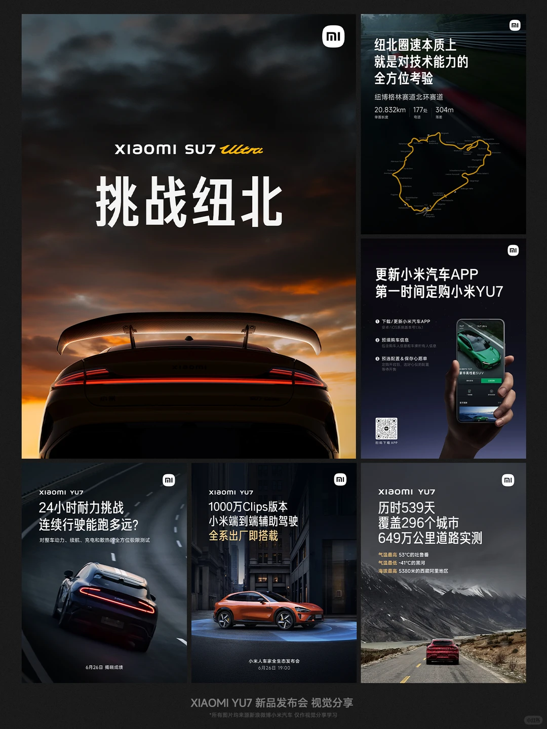 重生一世做设计之视觉分享2.1