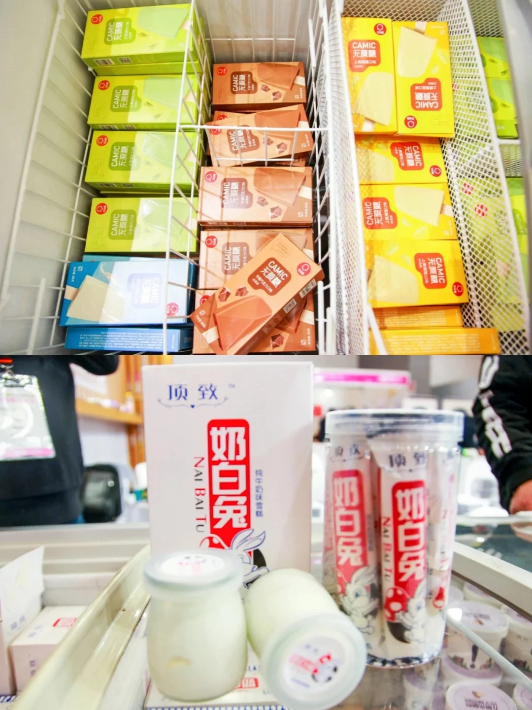 上海 | 今天不聊工作,主打逛中冰展?