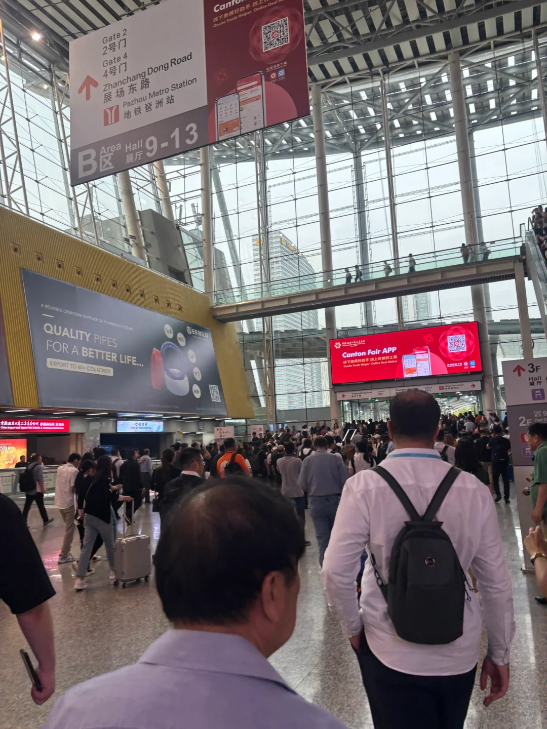 广交会参展第3天 2025.4.23