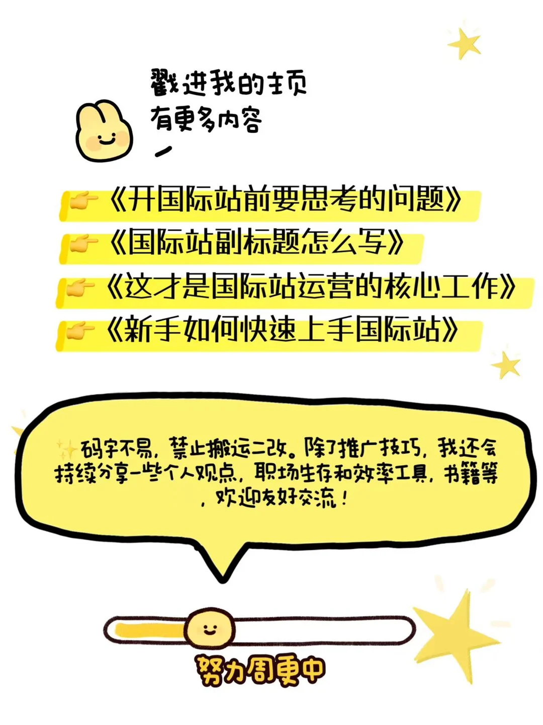 倒计时!国际站9月采购节最后1天报名!速看