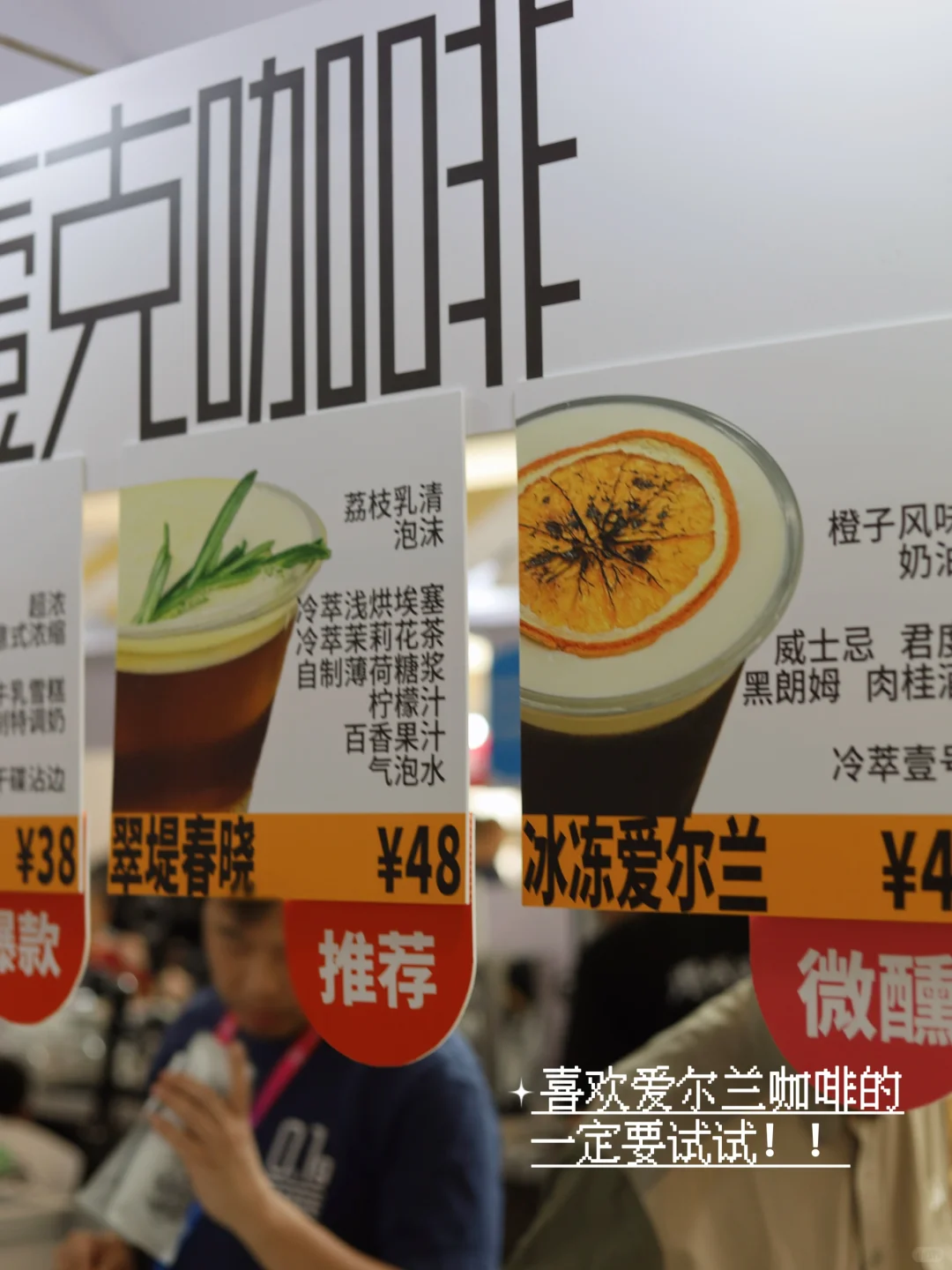 北京不花钱玩点啥｜咖啡星人免费喝到饱☕️