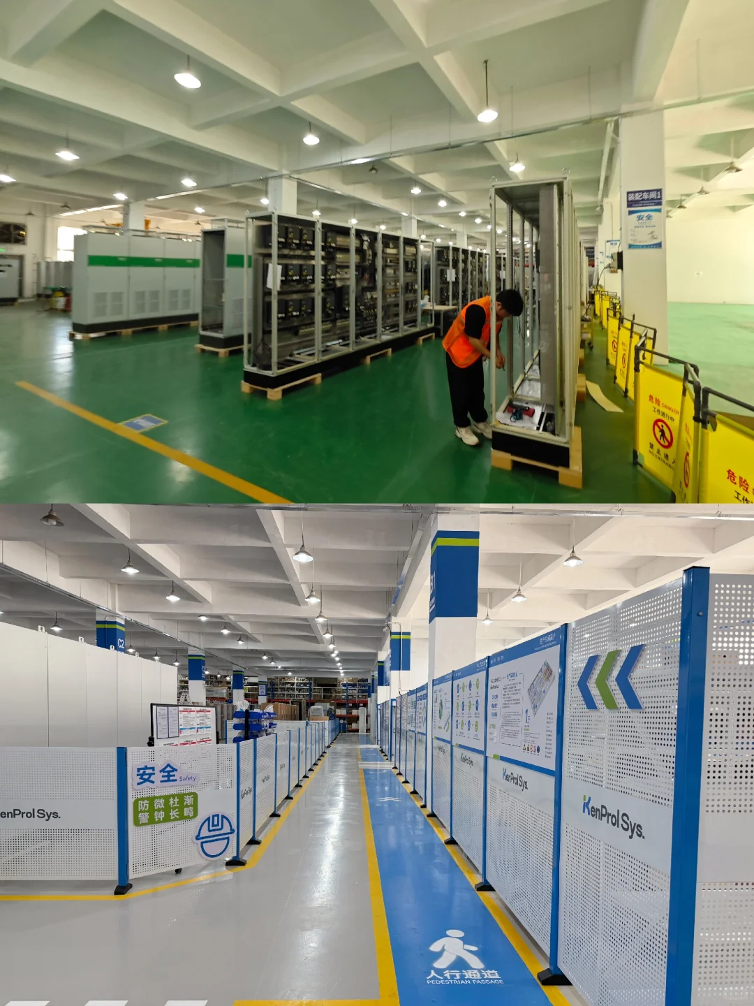 旧厂改造现场直拍