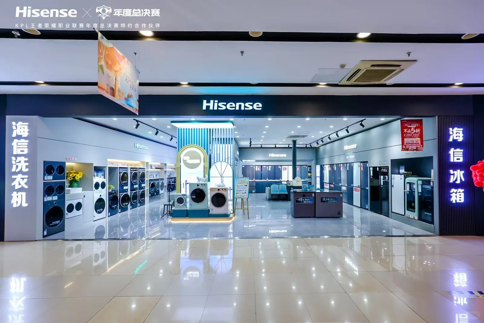 海信新品发布会 惊艳全场❣️