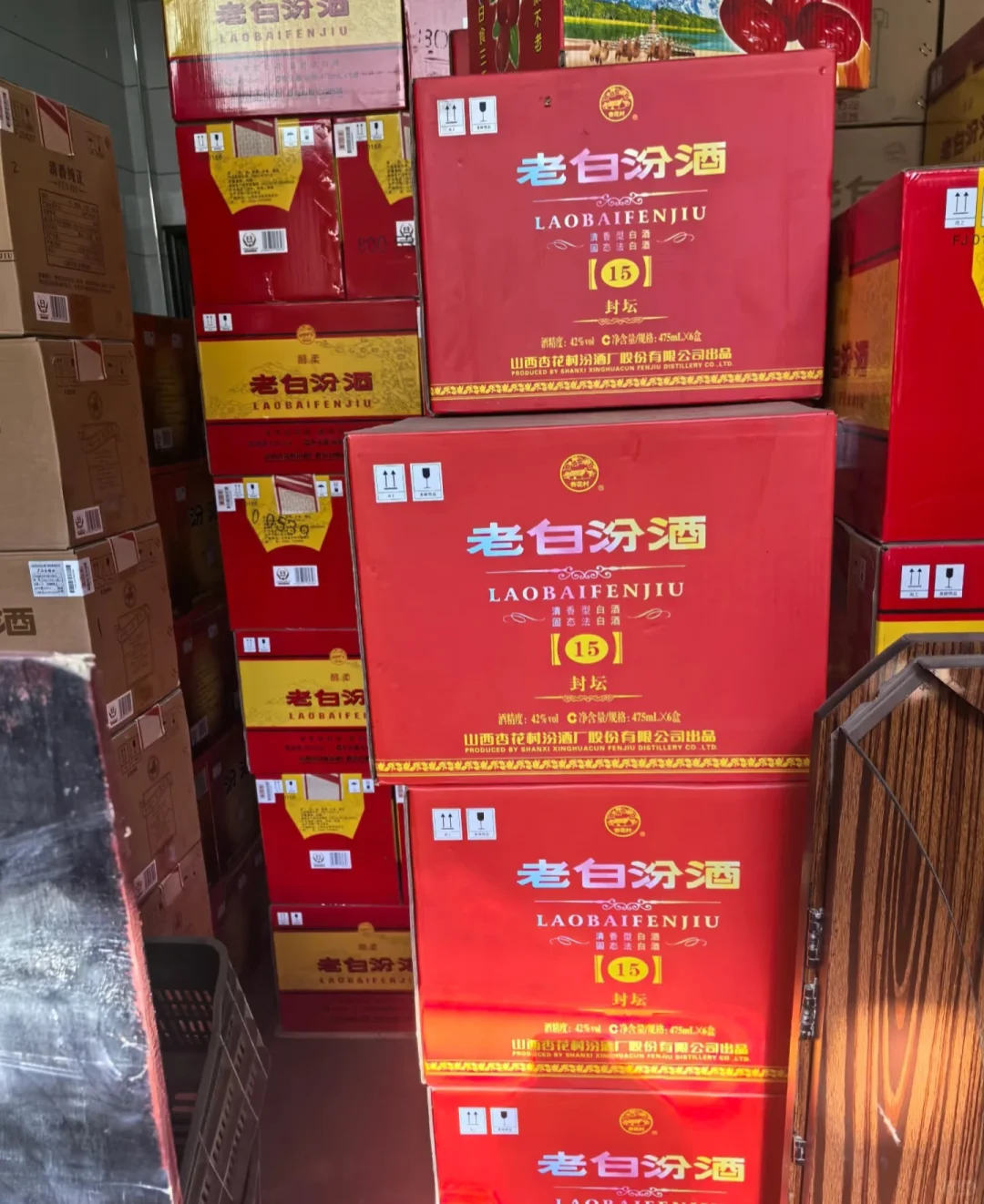 各类汾酒大量批发 价格最低！！