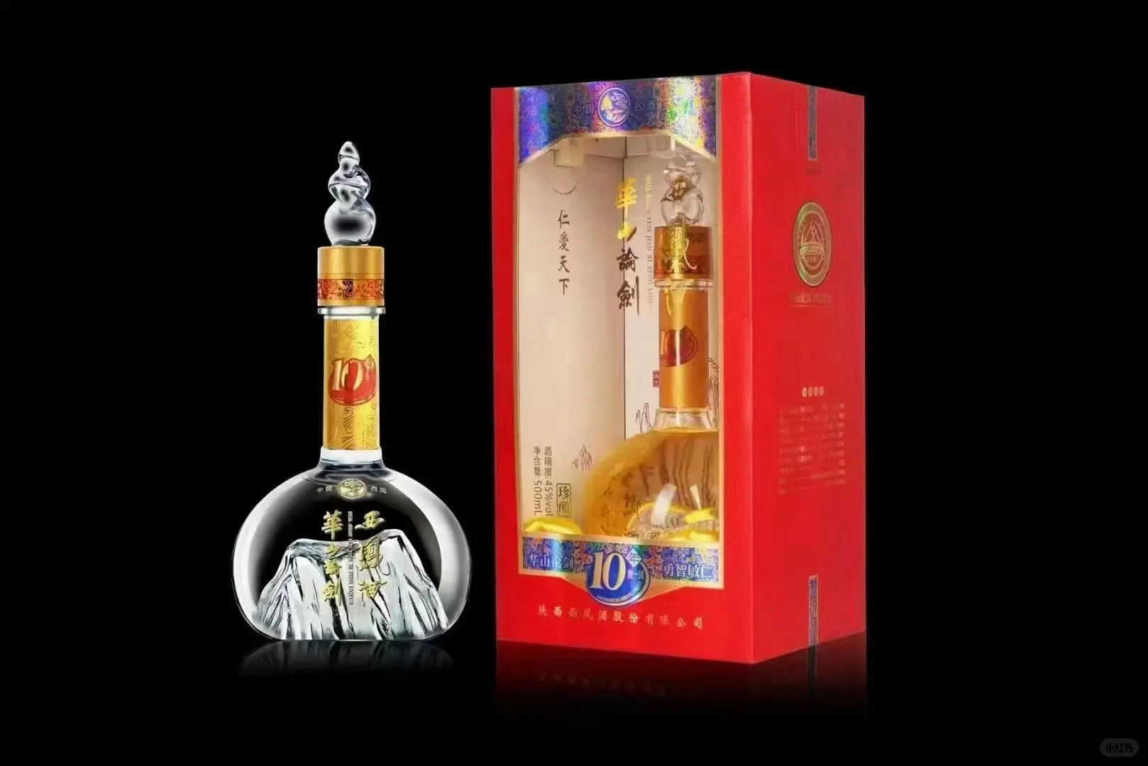 时光陈酿,礼遇升级|华山论剑酒兑付新章