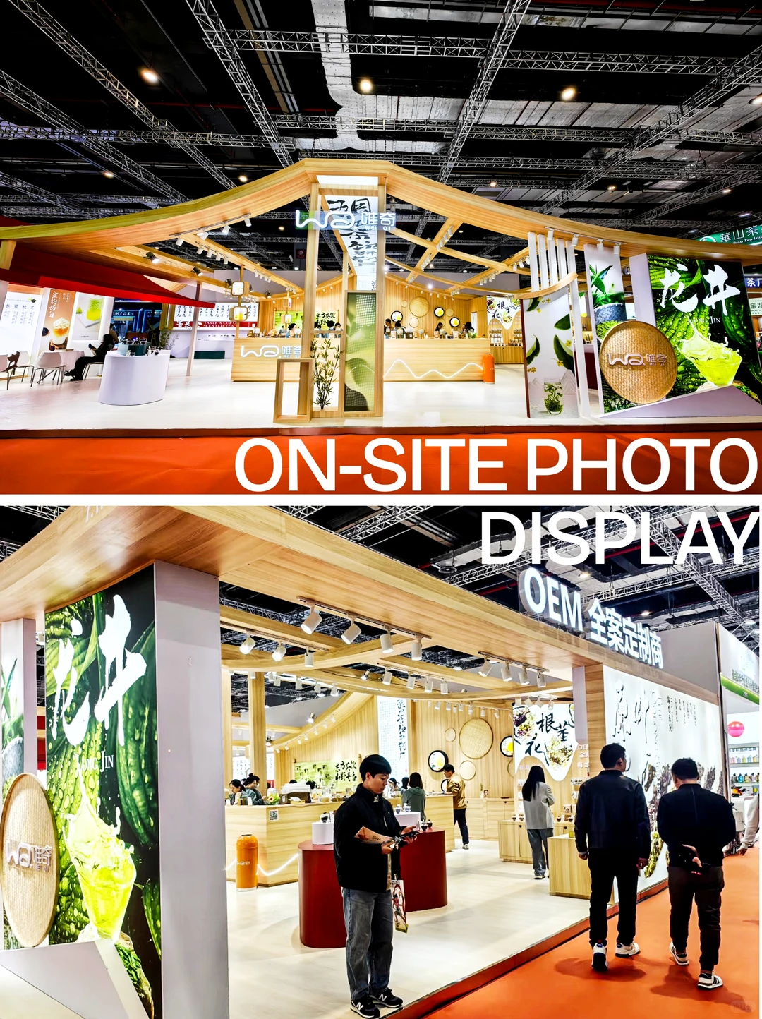 FIC展台设计解析｜当东方茶意，被做成空间