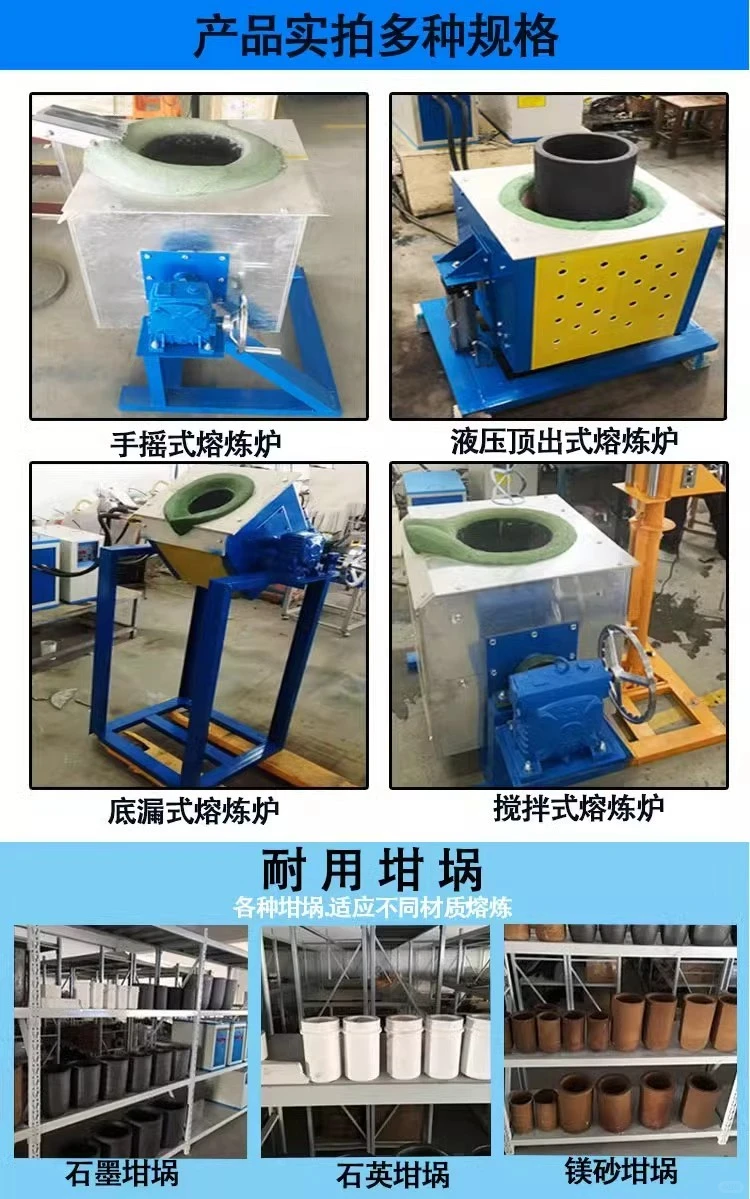 热火高频加热机