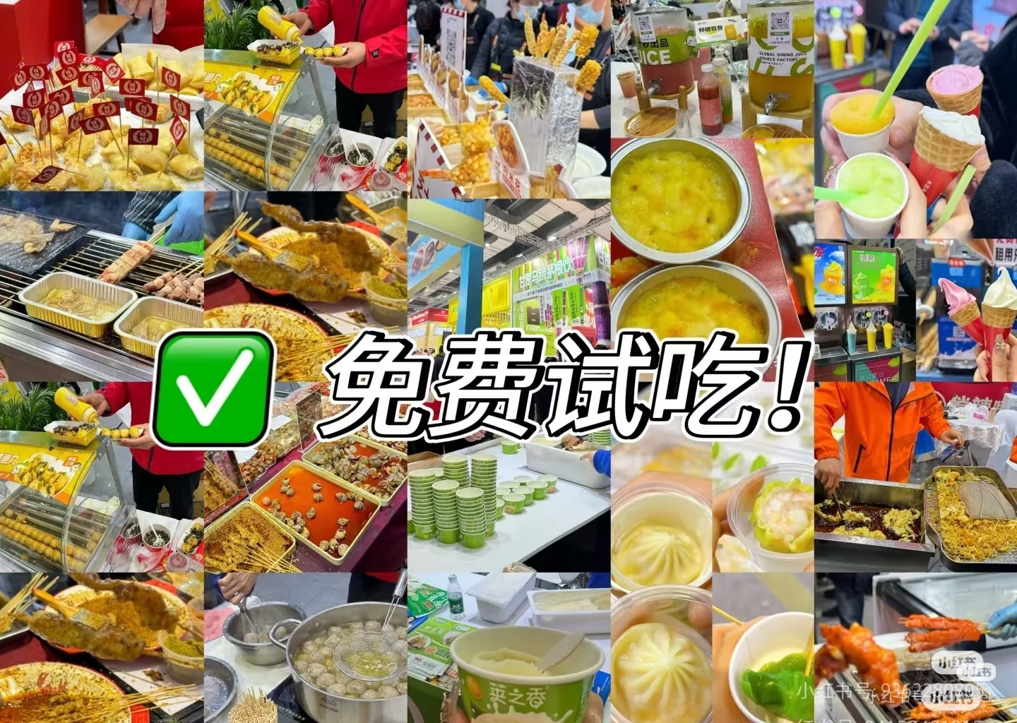 ?还有15天?上海秋季全食展开展在即