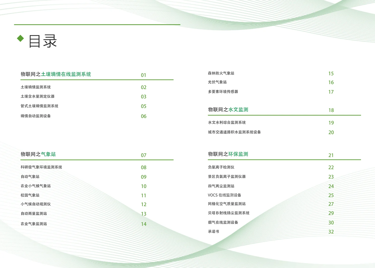 山东恒美-源头仪器生产厂家