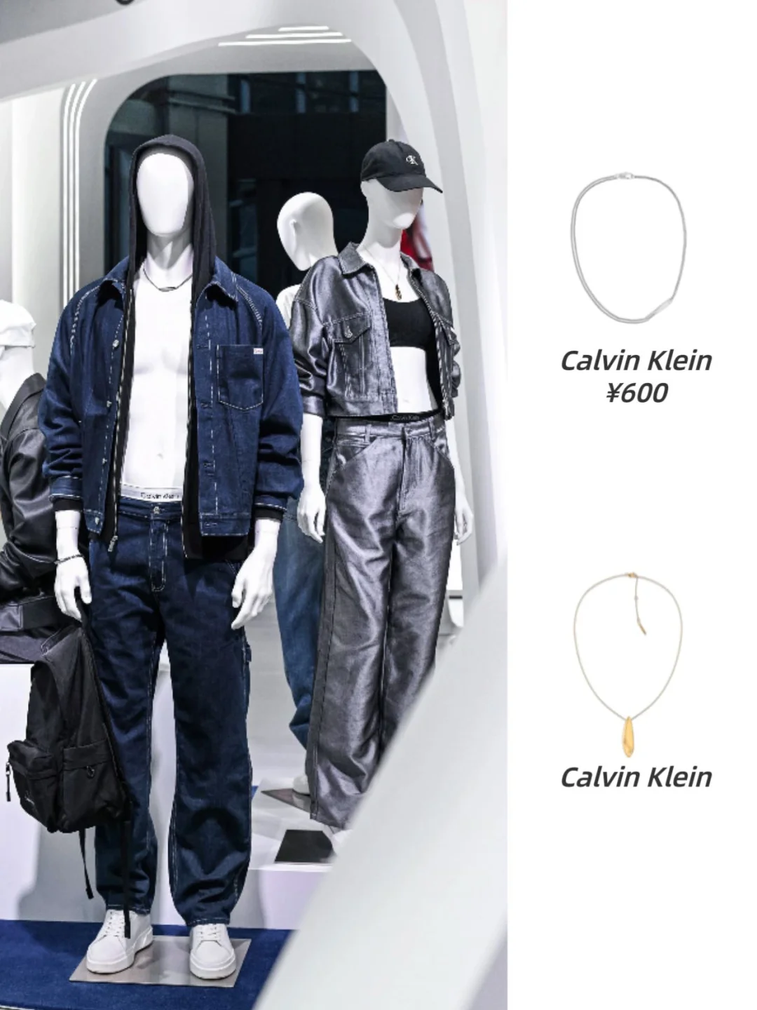 进博会偶遇心动饰品|CK 字母吊坠项链