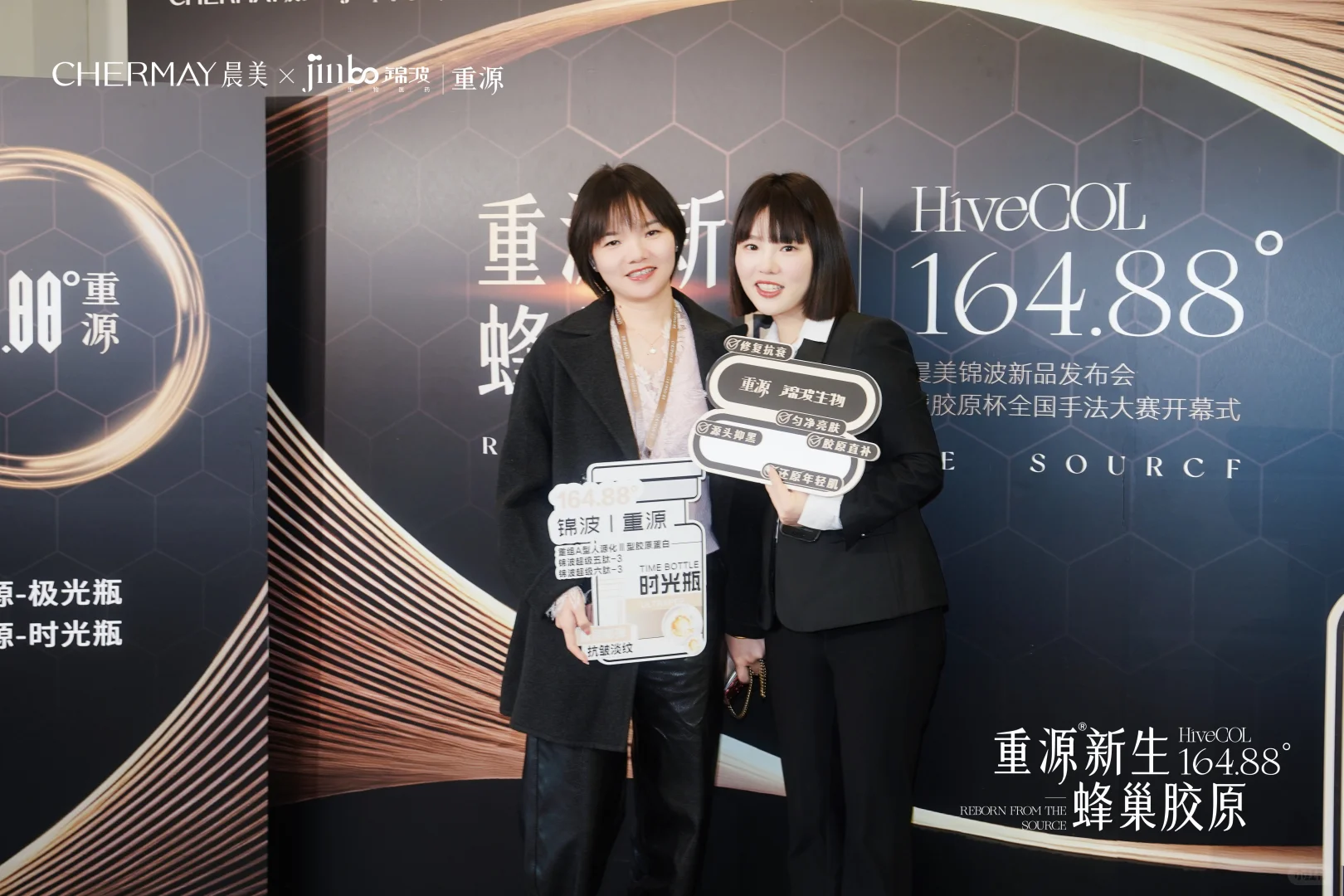 CHERMAY｜锦波重源新品发布会！