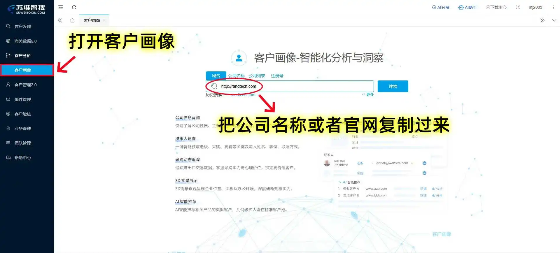 免费！ 广交会采购商名录！