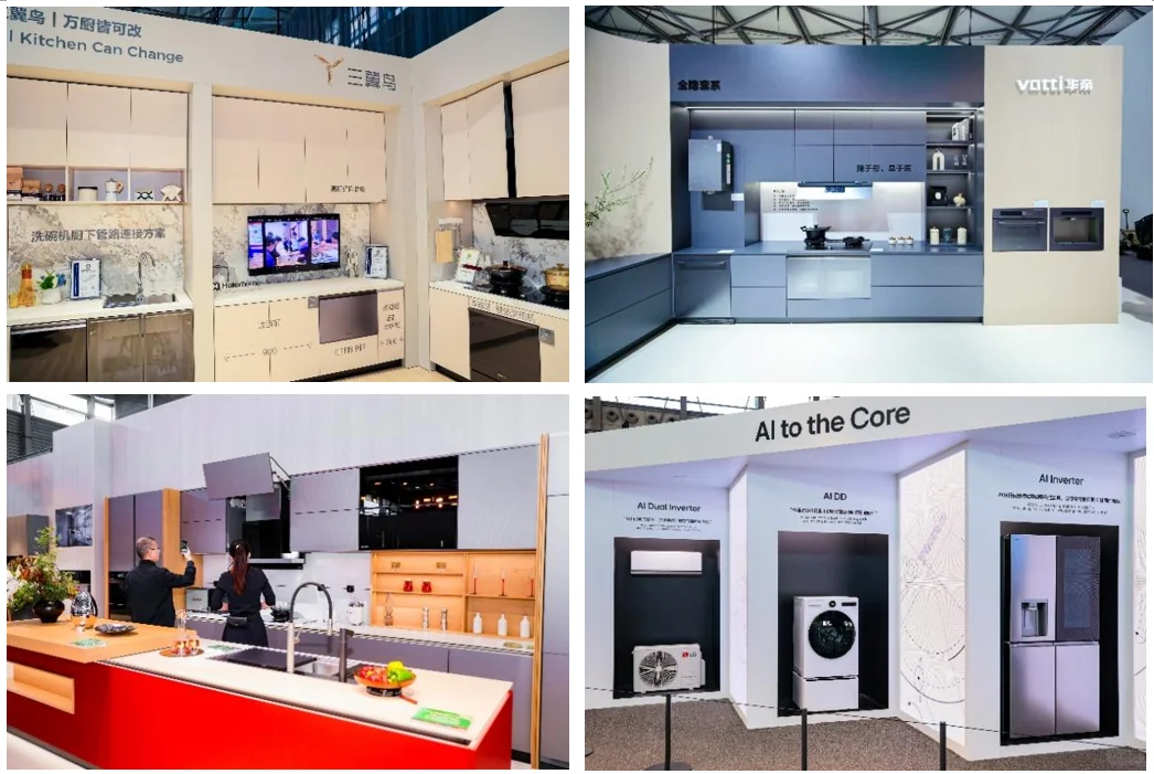 2026AWE上海家电展·赋能智慧家居新方案