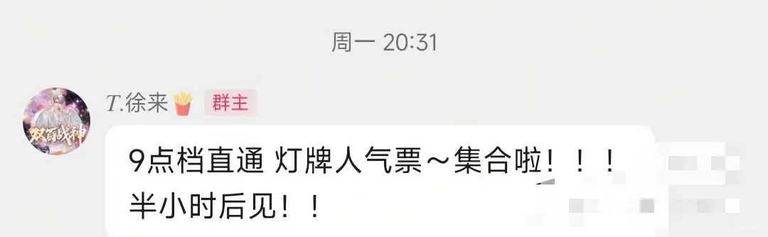 ?年提前上演：第一场直通争夺战